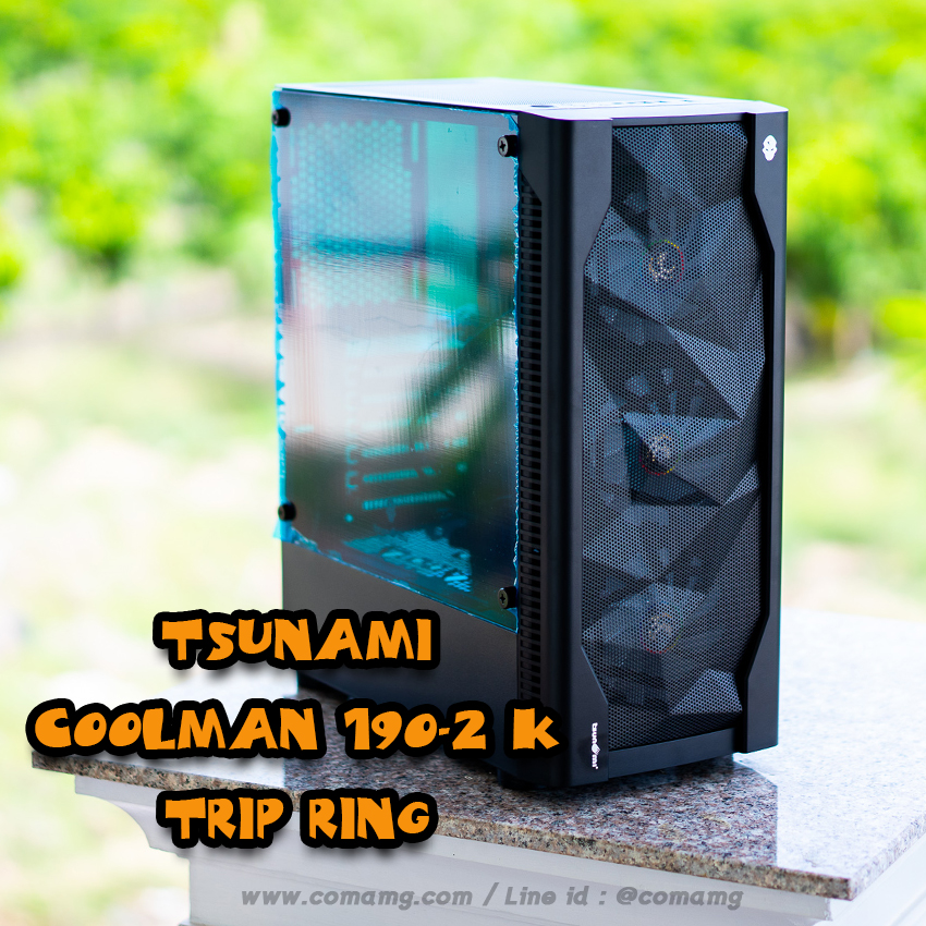 Tsunami Coolman 190-2 Trip Ring เคสเปล่า 🔥สินค้าใหม่🔥