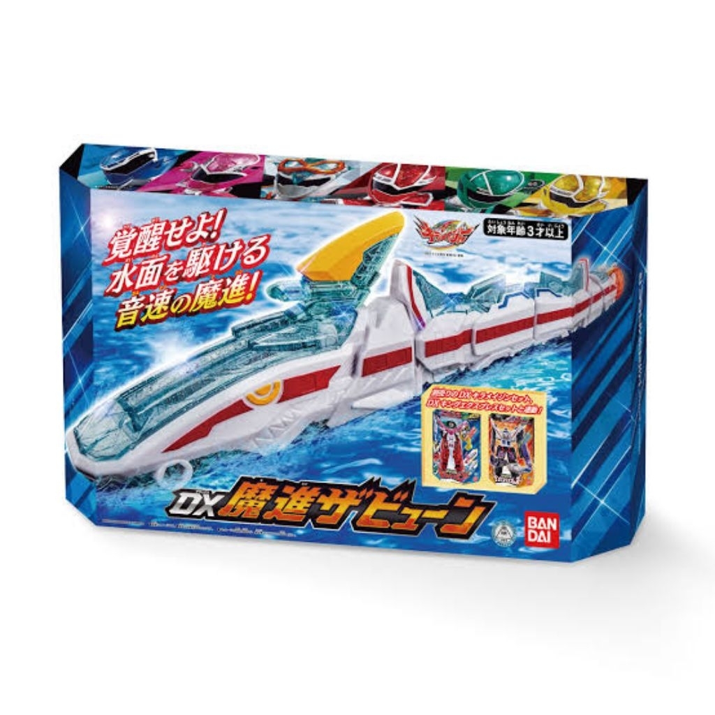 Dx Kiramager หุ่นรถไฟคิราเมเจอร์ มือ1 DX King Express Mashin Zabyu-n