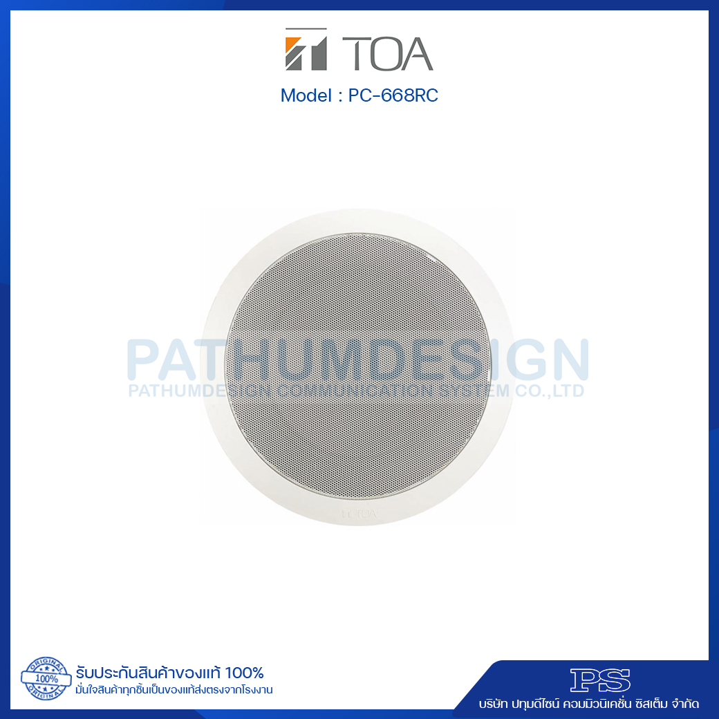 PC-668RC Ceiling Mount Speaker
