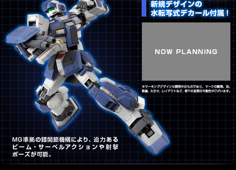 กันดั้ม Bandai Spirits Gunpla Premium Bandai Hobby Online Shop Limited MG 1/100 RGM-79DO GM Dominance