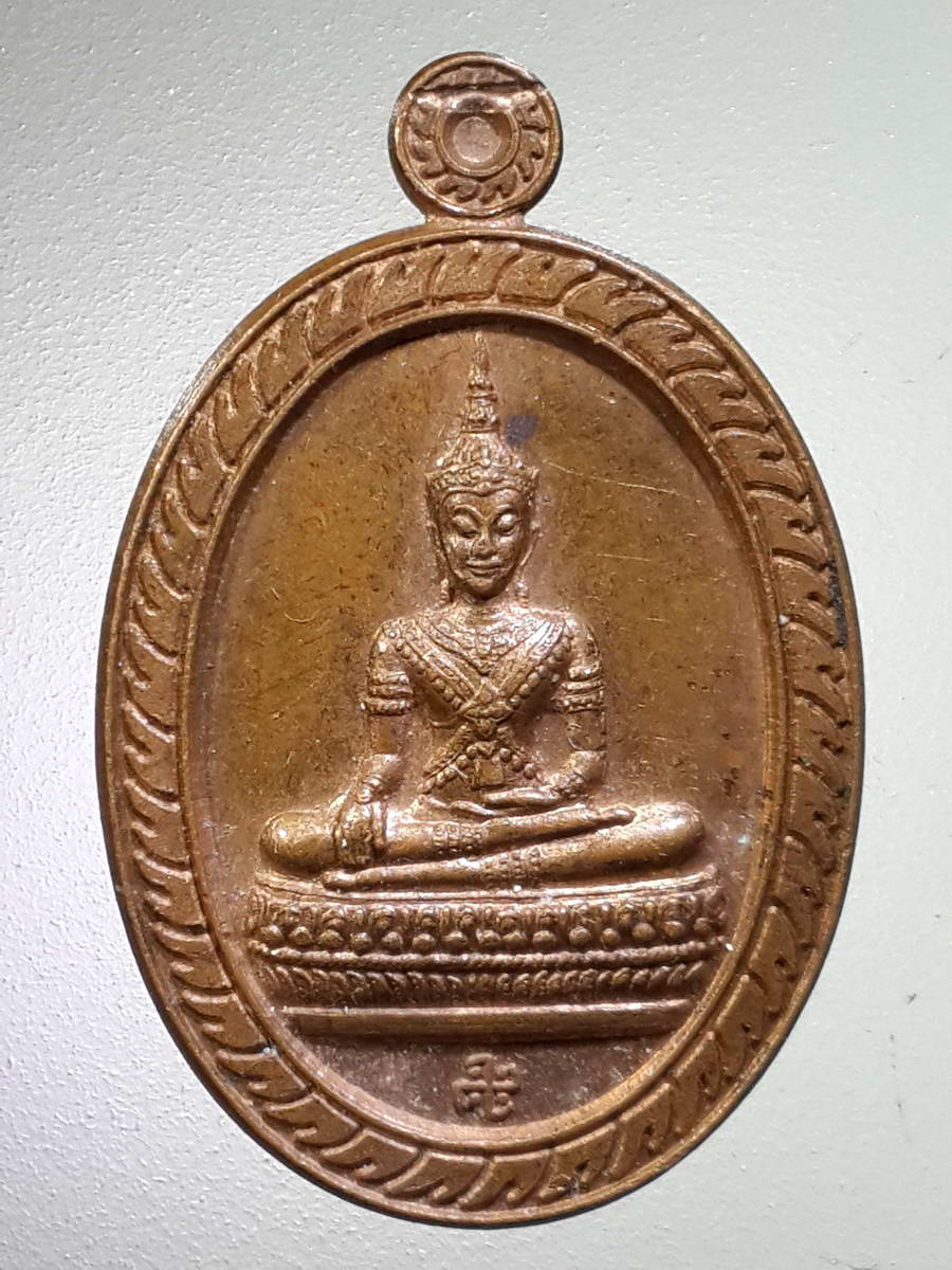 รหัสสินค้า เหรียญพระพุทธ 2775 เหรียญพระพุทธมหาจักรพรรดิ สร้างปี 2542 พระรายการนี้ให้เช่าบูชาแล้ว