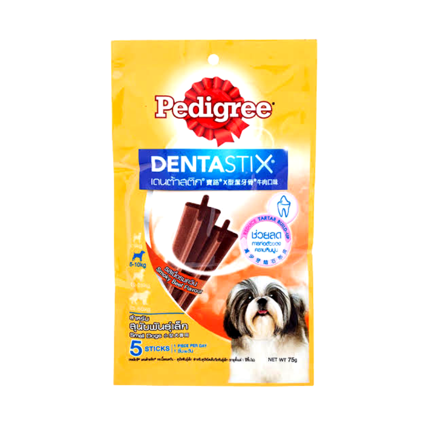 Pedigree Denta Stix ขนมสำหรับสุนัขพันธุ์เล็ก รสเนื้อรมควัน 75G