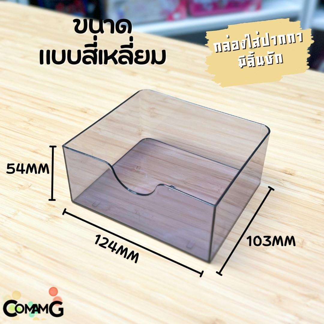 ที่ใส่ปากกา ชั้นวางปากกามีลิ้นชัก กล่องปากกามีลิ้นชัก ลิ้นชักตั้งโต๊ะ อุปกรณ์ตกแต่งโต๊ะทำงาน กล่องจัดระเบียบ กล่องใส่เครื่องสำอางค์ มี2แบบ พร้อมส่ง