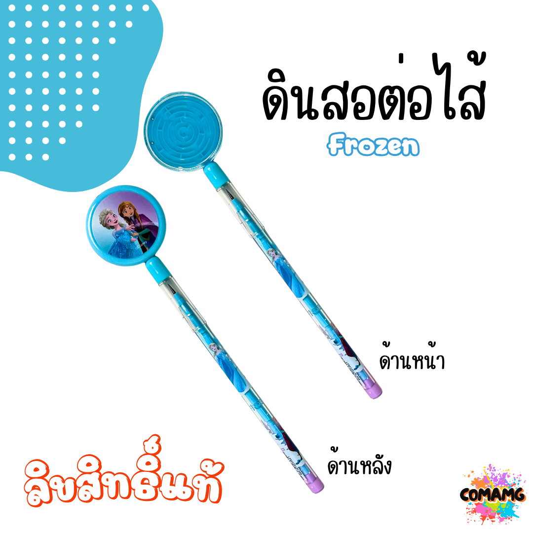 ดินสอต่อไส้ ลายการ์ตูน หัวดินสอสามารถเล่นได้ ลิขสิทธิ์แท้ 100% พร้อมส่งค่ะ