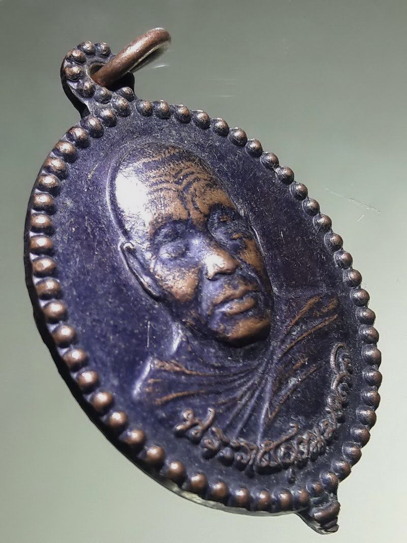 Antig FB 12865 เหรียญประคำลายเซ็นศักดิ์สิทธิ์ หลวงพ่ออุตตมะ วัดวังวิเวการาม จังหวัดกาญจนบุรี