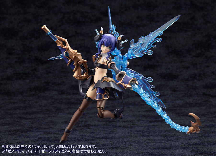 <Preorderถึง 18/5/2025>เปิดรับPreorder มัดจำ 100 บาท XenoAlma Hydro Zeeforce