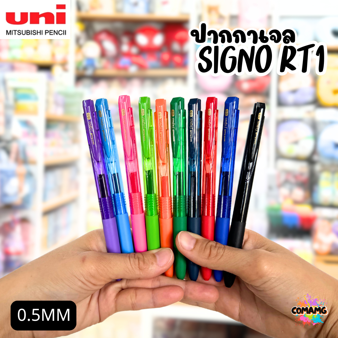 Uni ปากกาเจล Signo RT1 หัวขนาด 0.5 MM มีให้เลือก 10 สี พร้อมส่ง UMN-155N-05