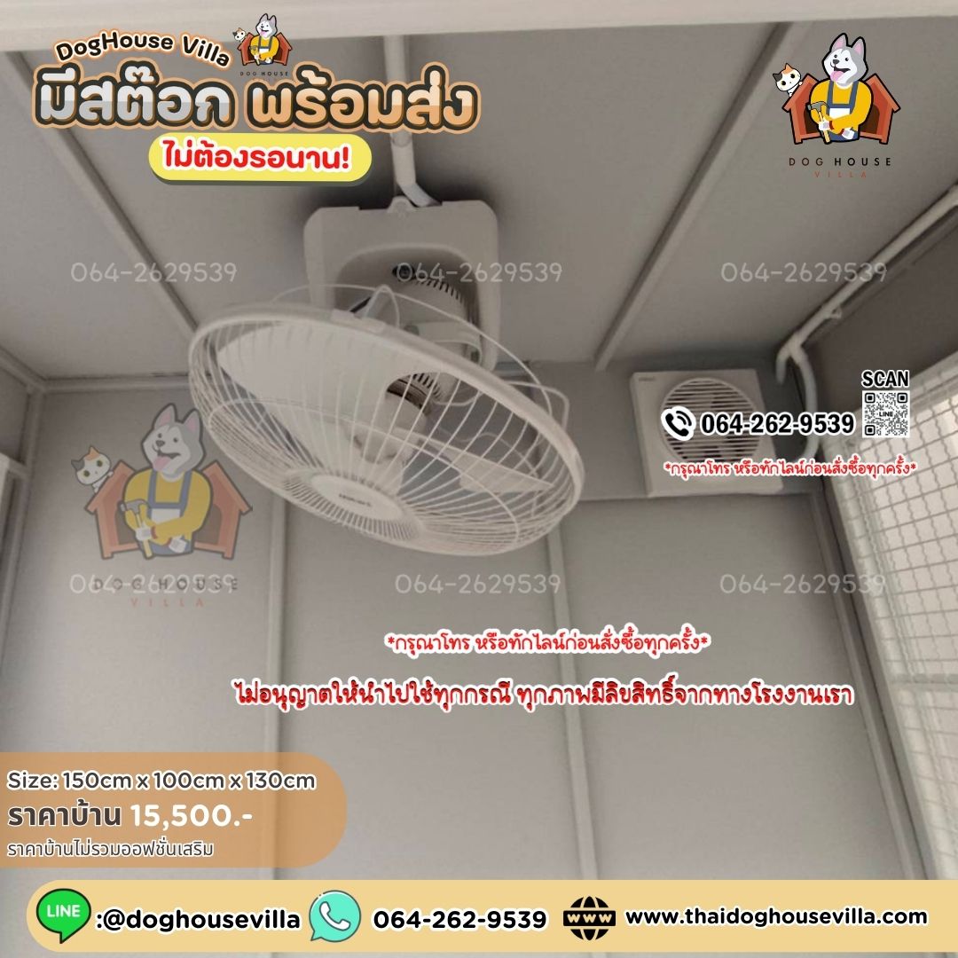 DogHouseVilla บ้านสุนัข บ้านหมา บ้านแมว พร้อมส่ง