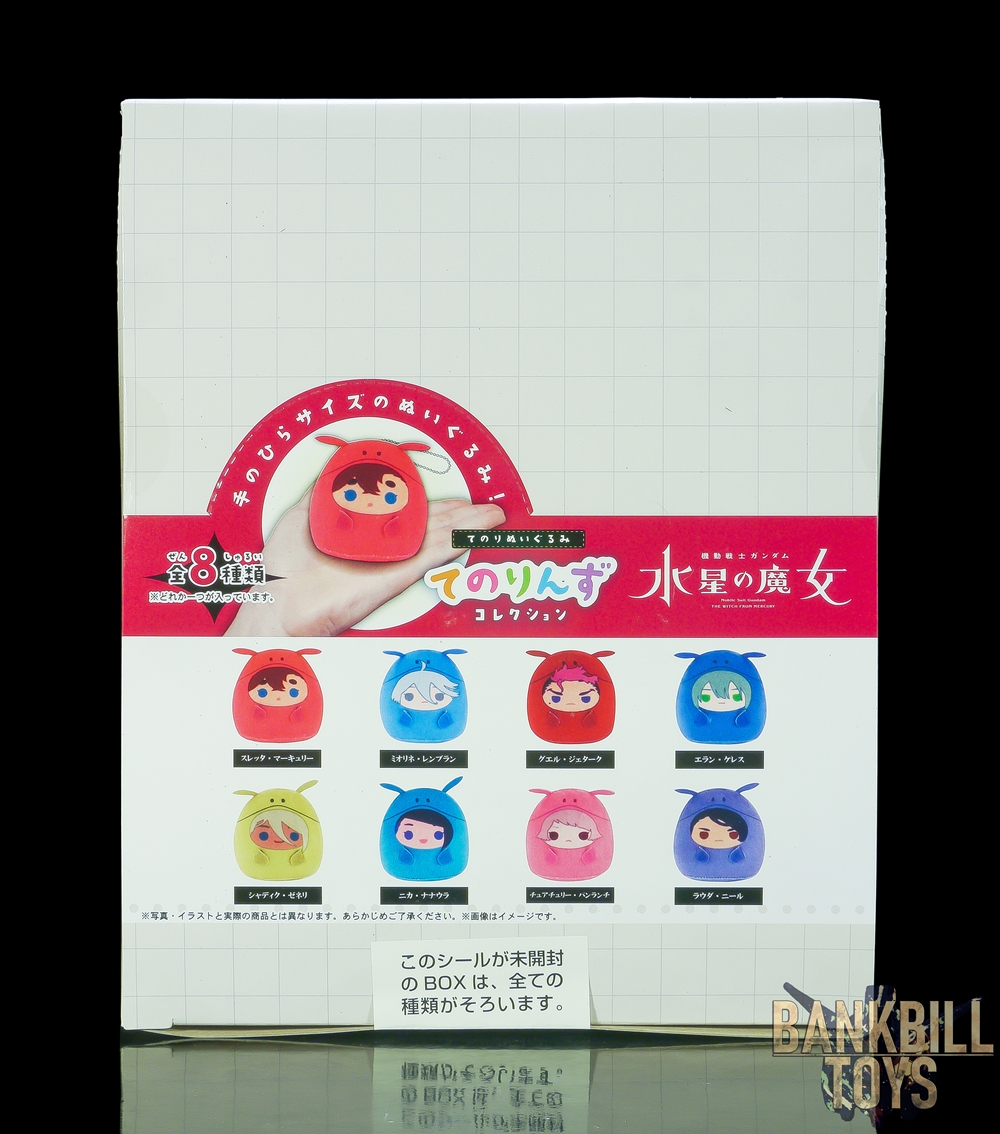 กันดั้ม Plex Mobile Suit Gundam: The Witch from Mercury Tenorinzu Collection Box [8 Packs]