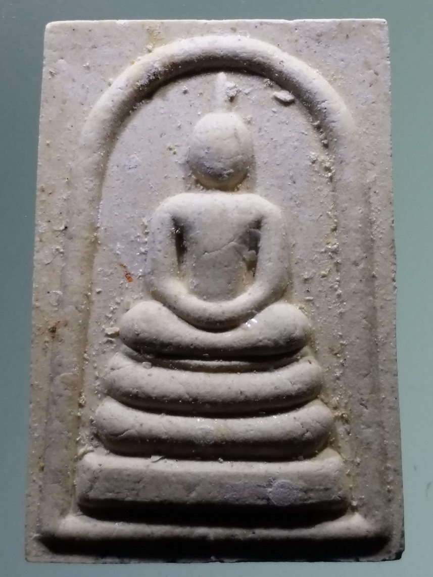 รหัสสินค้า พระเนื้อดิน เนื้อผง เนื้อว่าน 6906 พระสมเด็จเนื้อผงที่ระลึก 150 ปี พระปฐมเจดีย์ วัดพระปฐมเจดีย์ จังหวัดนครปฐม