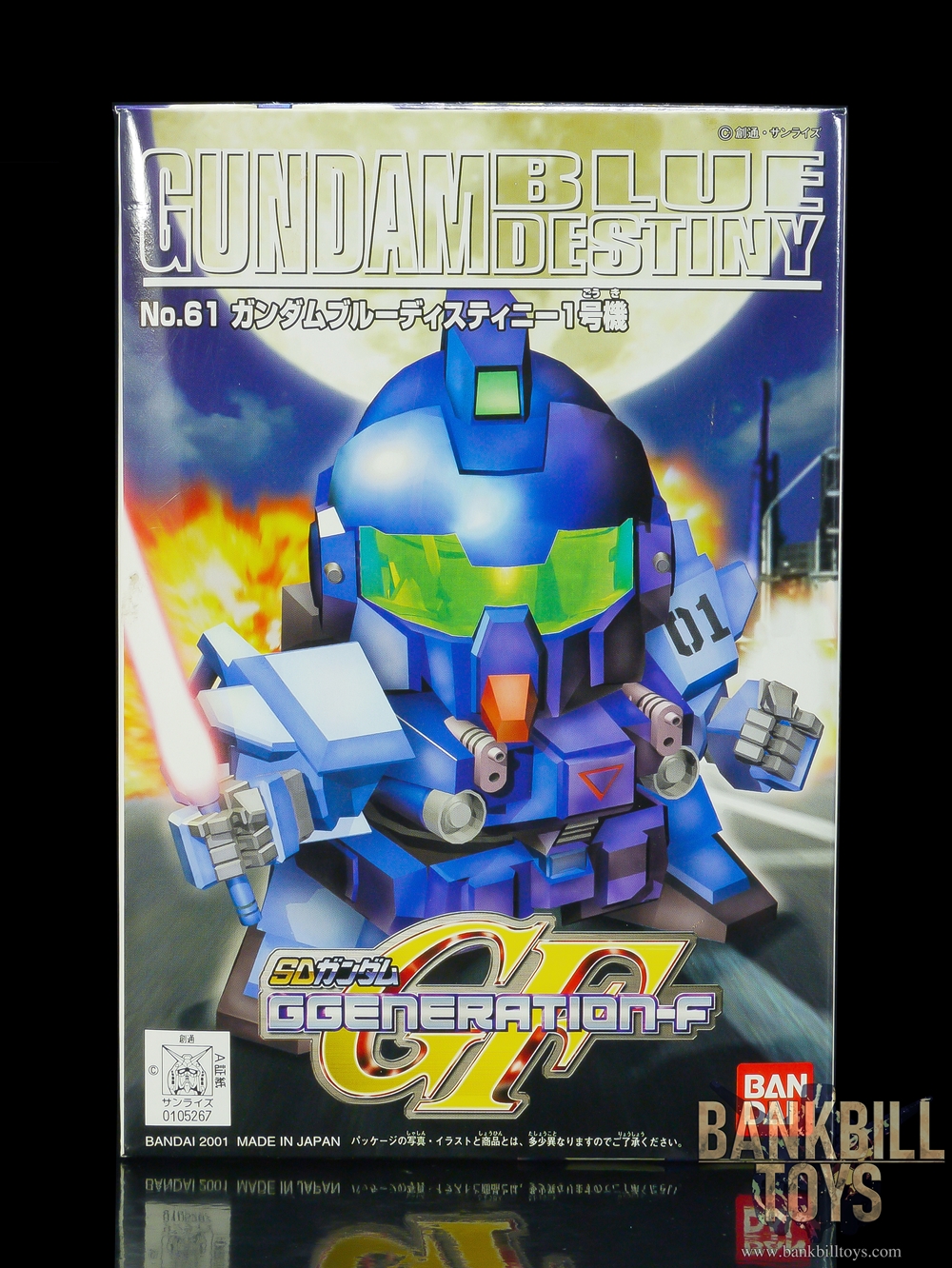 กันดั้ม Bandai Spirits Gunpla SD Gundam G Generation F No.61 RX-79BD-1 Blue Destiny Unit 1