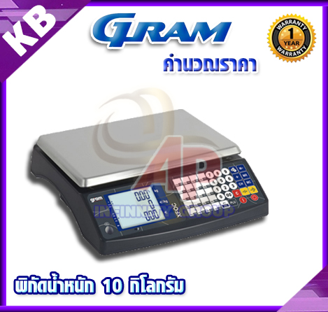 เครื่องชั่งคำนวณราคา ระบบดิจิตอล รุ่น XFOC-30KRS ยี่ห้อ GRAM (พร้อมใบตรวจรับรองจากสำนักงานกลางชั่งตวงวัด)