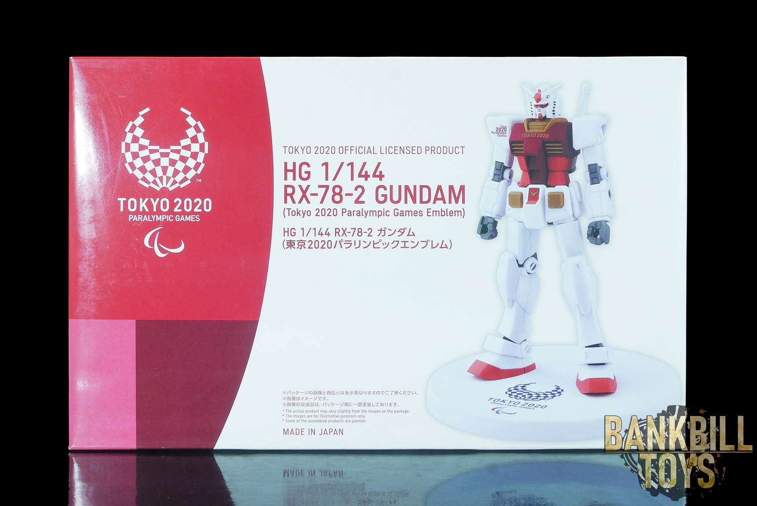 กันดั้ม Bandai Spirits Gunpla Tokyo 2020 Official Licensed Product HG 1/144 RX-78-2 Gundam [Tokyo 2020 Paralympic Games Emblem]