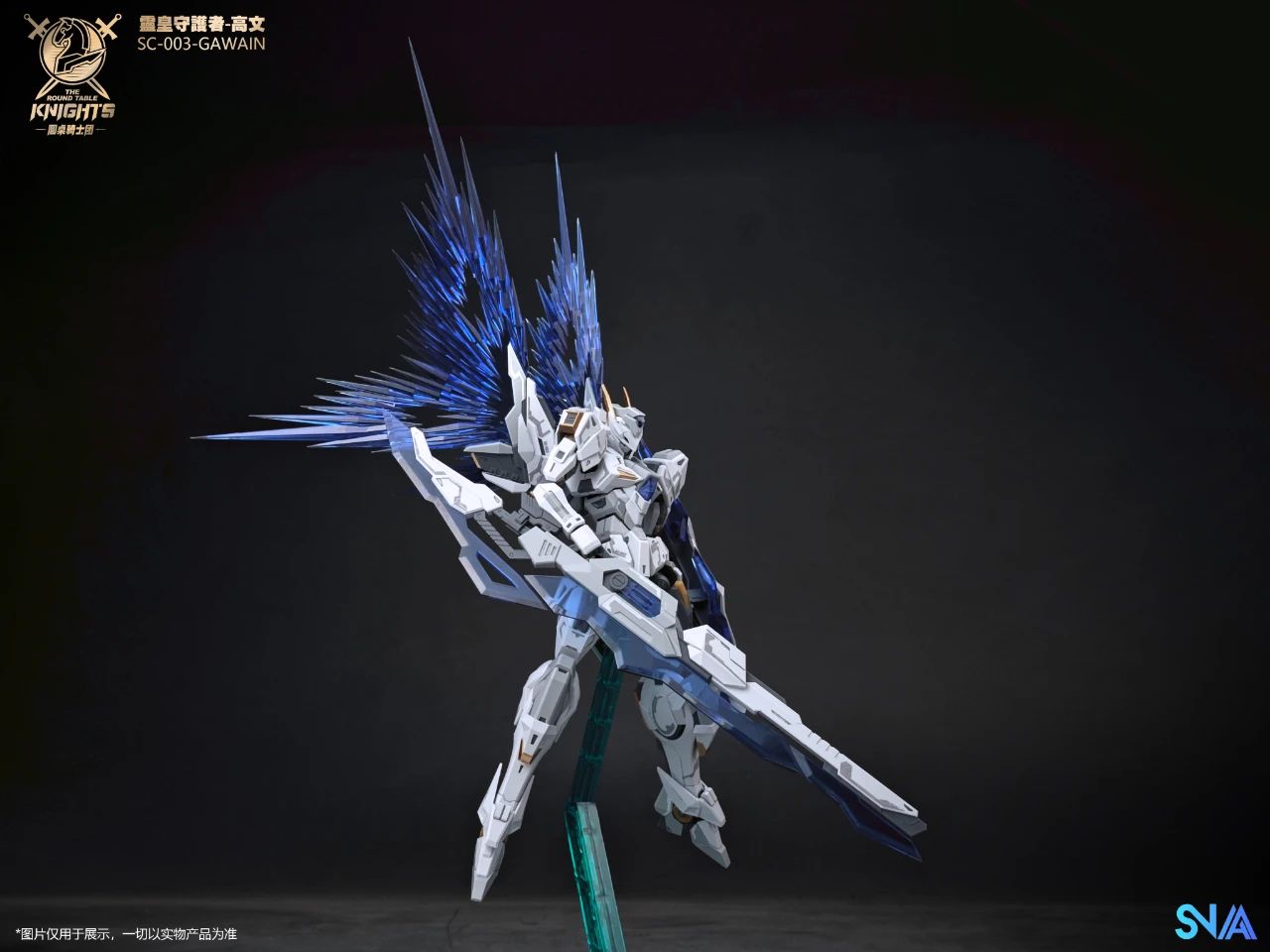 Original SNAA Super Nova Beyond Exquisite BE 1/144 The Round Table Knights Gods Guardian SC-003-Gawain Designer Colors Special Edition [Ver. KK]