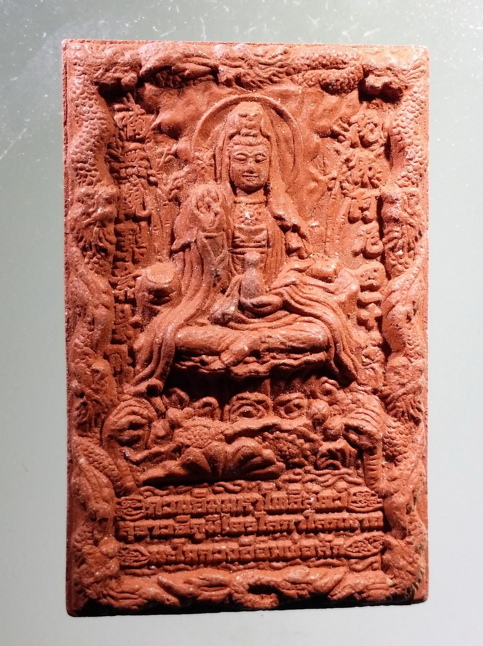 รหัสสินค้า พระเนื้อดิน เนื้อผง เนื้อว่าน 9535 พระโพธิสัตว์ เจ้าแม่กวนอิม อาจารย์หม่อม นิรนาม ไตรภูมิ