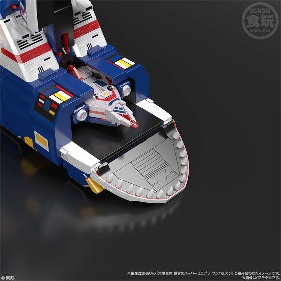 เปิดรับPreorder มัดจำ 1500 บาท:[P-Bandai] Super Mini Pla Jaguar Valcanโมประกอบ