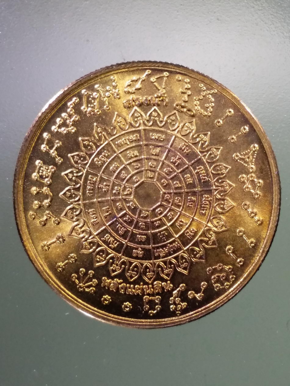 รหัสสินค้า จตุคามรามเทพ 213 จตุคามรามเทพ รุ่น สรงน้ำพลังแผ่นดิน เนื้อทองสัตตโลหะ ขนาด 3.2 เซน