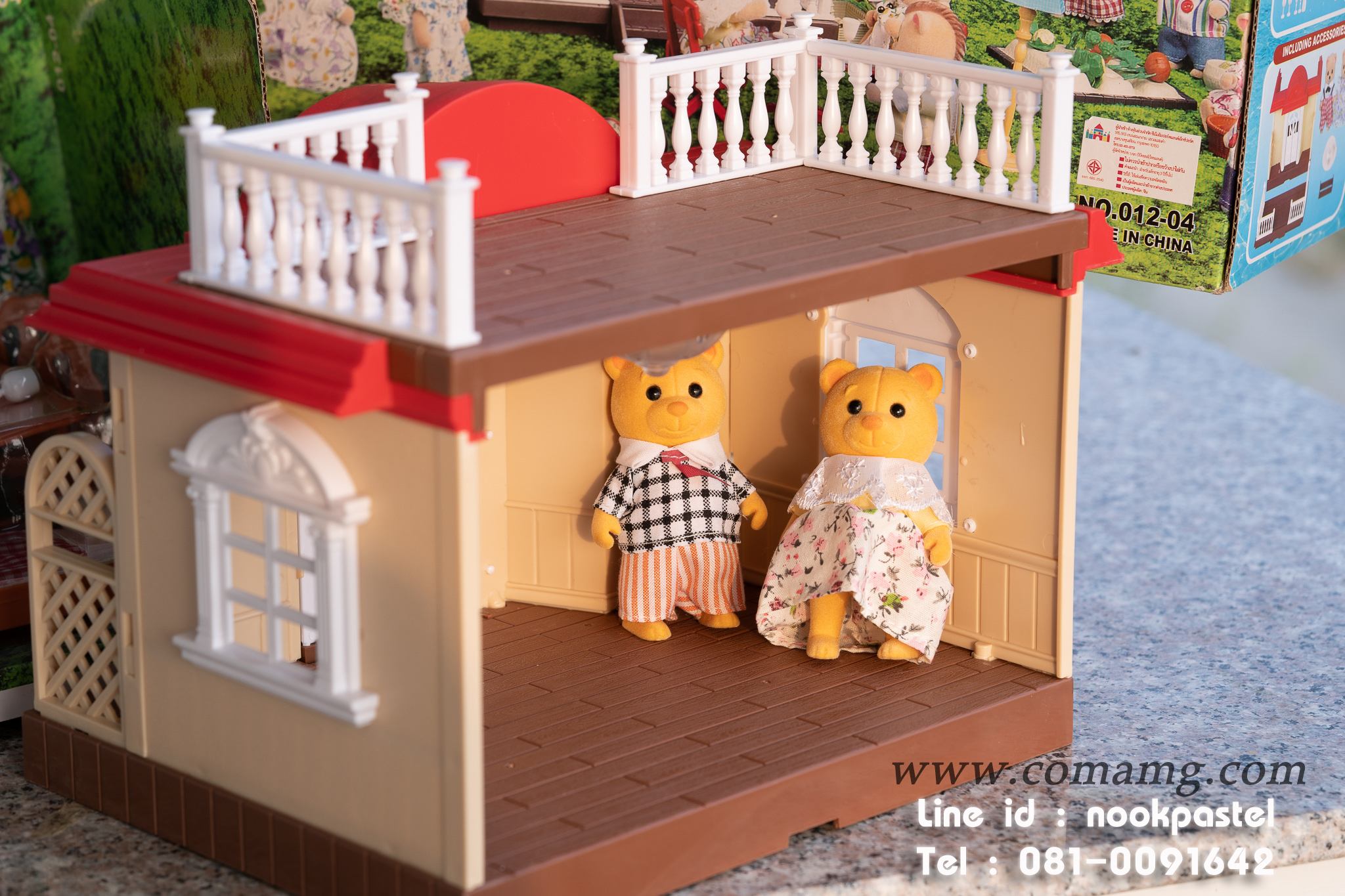 บ้านหมี Happy Family (มีไฟ)