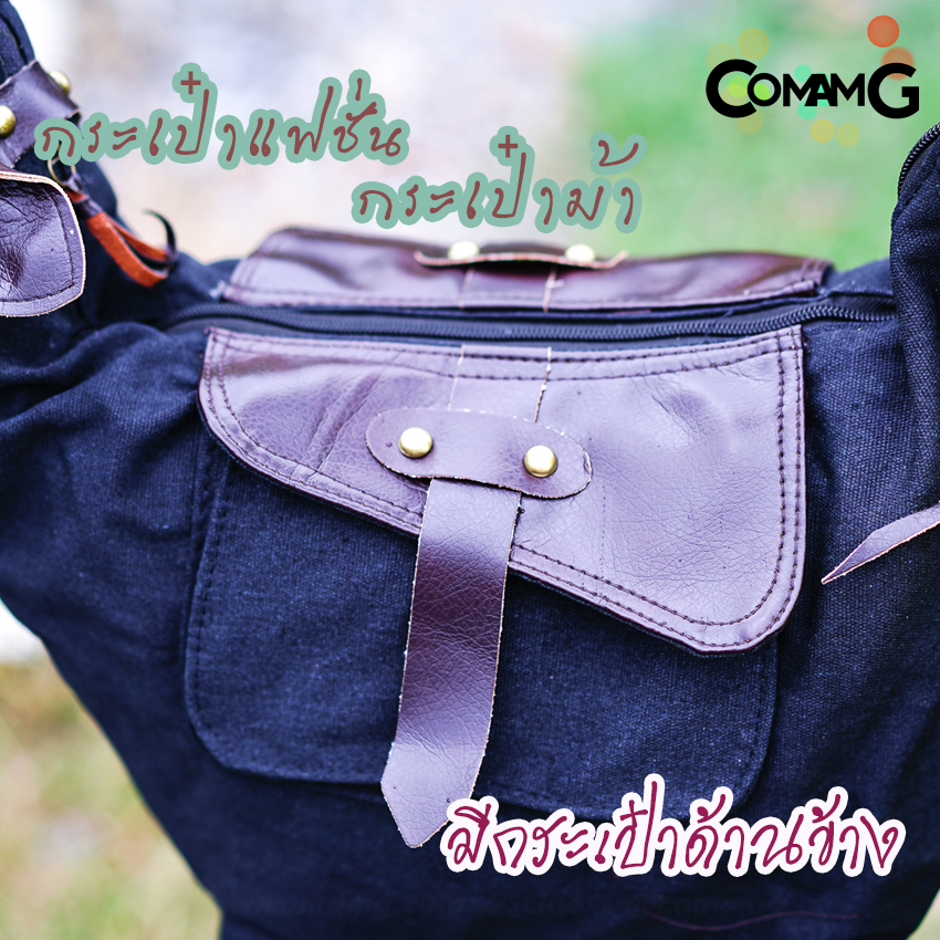 กระเป๋าม้า กระเป๋าแฟชั่น กระเป๋าลายสัตว์ Creative 3D PONY Donkey มี2ขนาด พร้อมส่ง