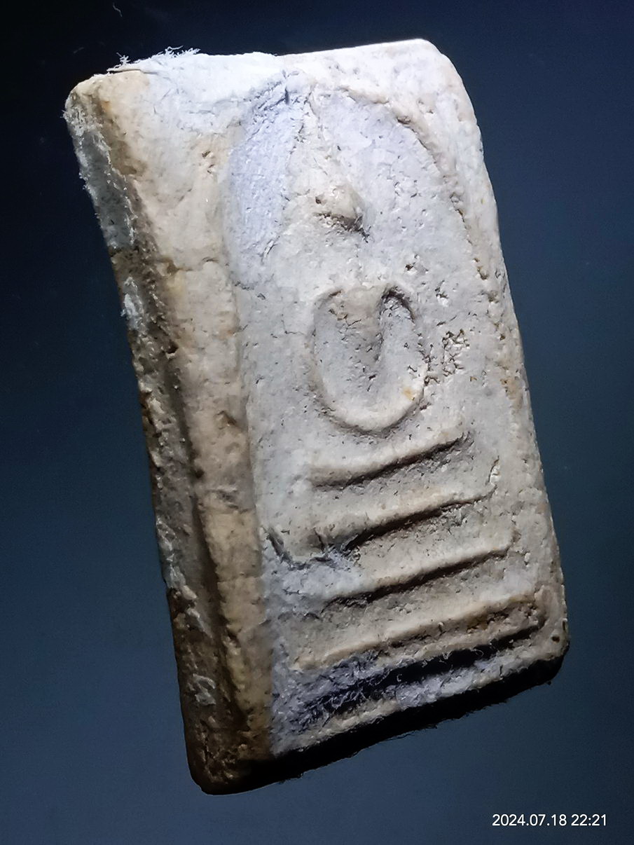 รหัสสินค้า พระสมเด็จ วัดต่างๆ 1211 พระสมเด็จ วัดระฆัง พิมพ์เส้นด้าย พระถูกน้ำท่วม พระรายการนี้ให้เช่าบูชาแล้ว