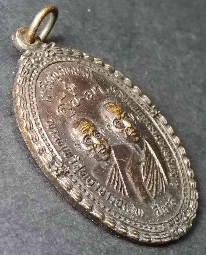 รหัสสินค้า กาฬสินธุ์ 001 เหรียญสหชาติ สุข-มา ปู่สั่งคนดีเหรียญขลัง วัดกลางกาฬสินธุ์ สร้างปี 2539