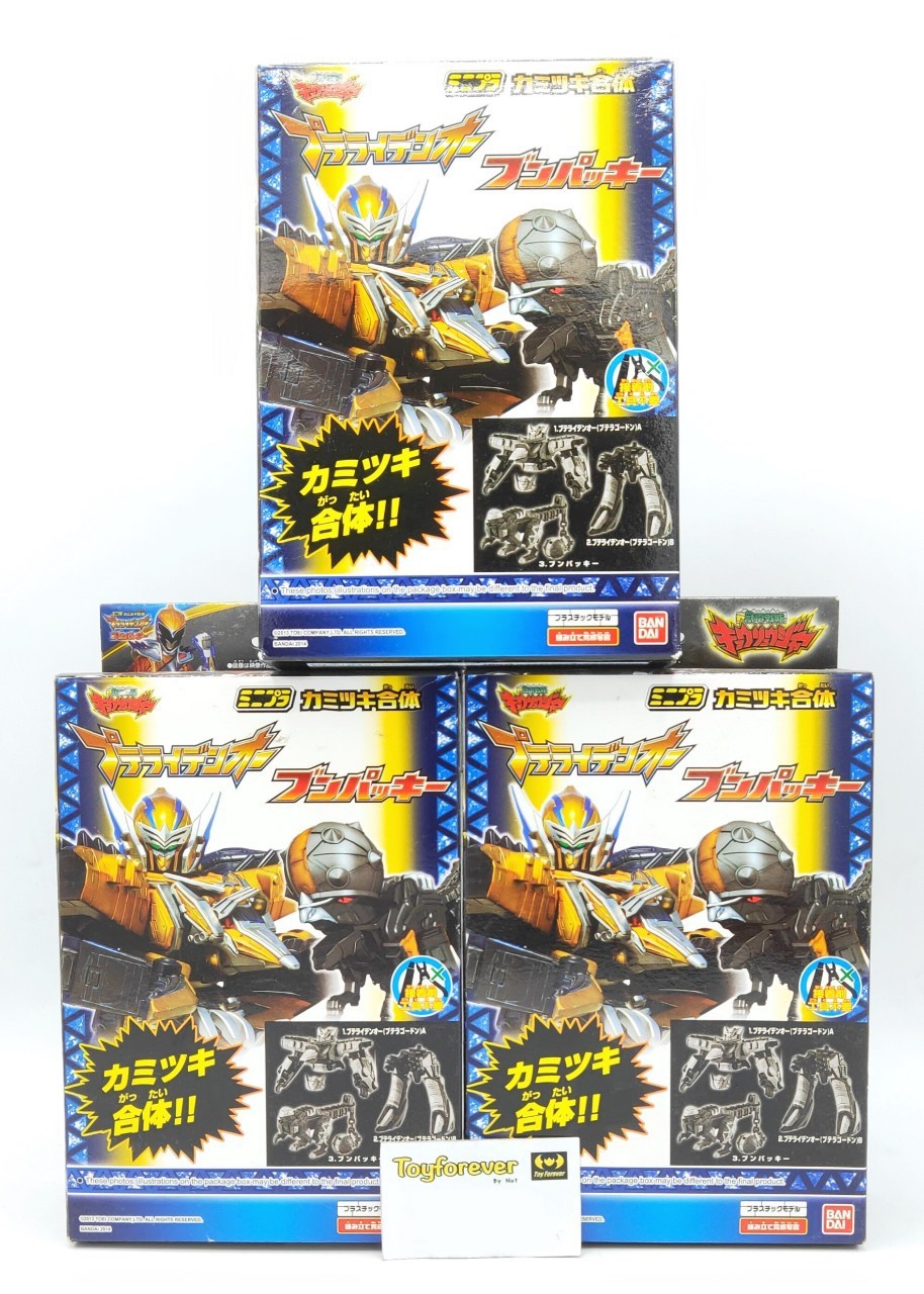 มินิพลา เคียวริวเจอร์ นกทอง ครบชุด3กล่อง Minipla Kyoryuger