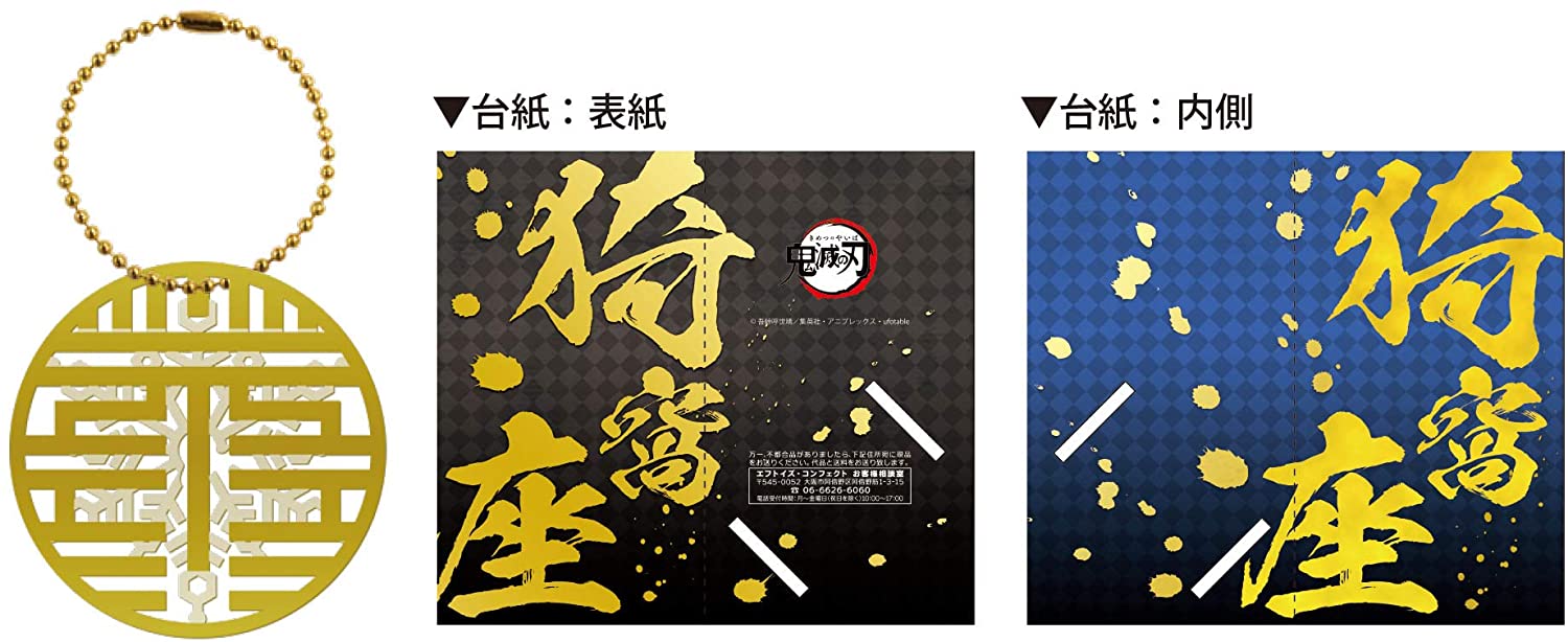 <Preorderถึง11/3/2021>เปิดรับPreorder มัดจำ 300 บาท KIMETSU NO YAIBA METAL BOOK MARKER 10 Pieces