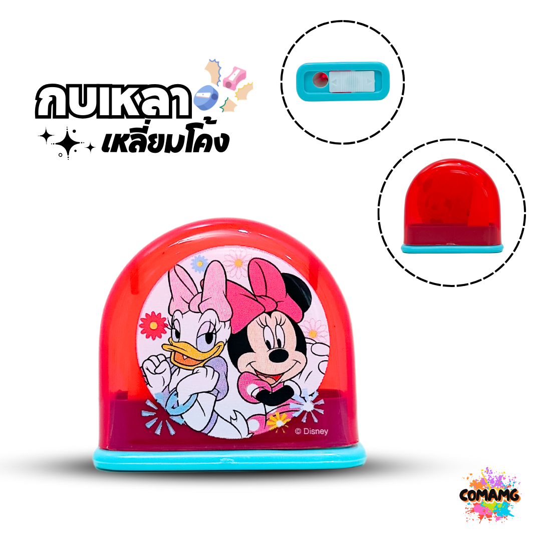 กบเหลาดินสอ ทรงเหลี่ยมโค้ง ลายการ์ตูนน่ารัก ลิขสิทธิ์แท้ พร้อมส่ง