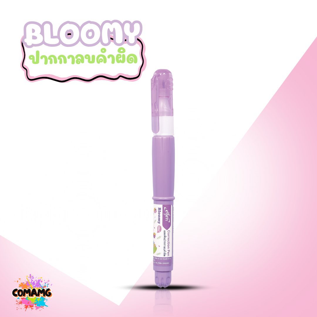 Elfen ปากกาลบคำผิด รุ่น Bloomy ใช้ได้ยาว30เมตร คละสีส่ง พร้อมส่งค่ะ