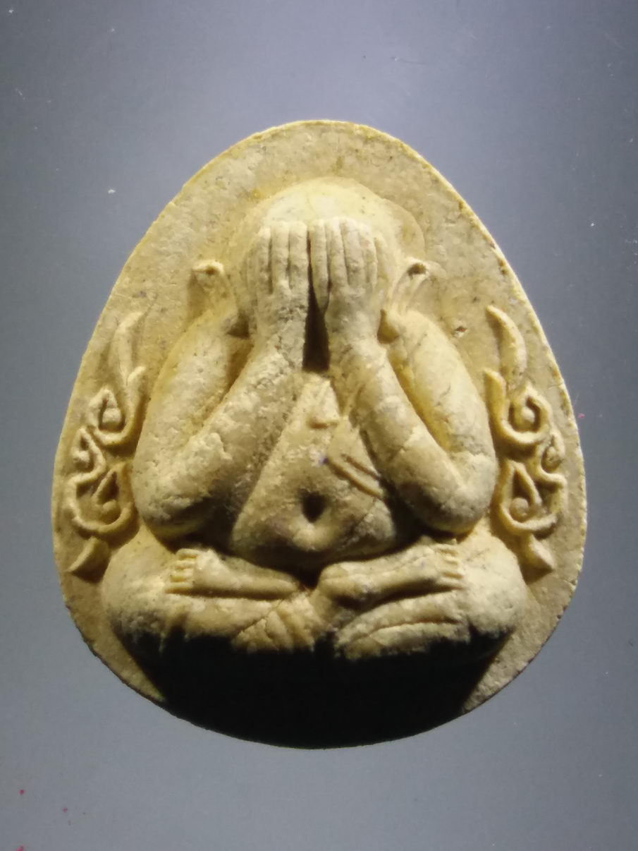 รหัสสินค้า พระมีกล่อง 3912 พระปิดตาเนื้อผง รุ่นหลุดหนี้ หลวงพ่อมงคล สุมังคโล วัดหนองนมวัว จังหวัดนครสวรรค์