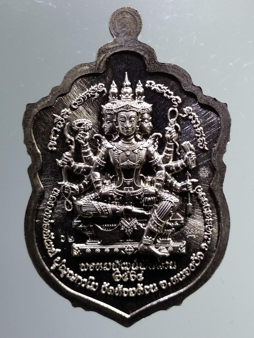 รหัสสินค้า พระมีกล่อง 012 เหรียญเสมาพระพรหม เนื้ออัลปาก้าลงยา 3 สี รุ่น พรหมพัฒน์พันล้าน ๒ หลวงพ่อพัฒน์ วัดห้วยด้วน อำเภอหนองบัว จังหวัดนครสวรรค์ ตอกโค๊ต หมายเลข ๖๒