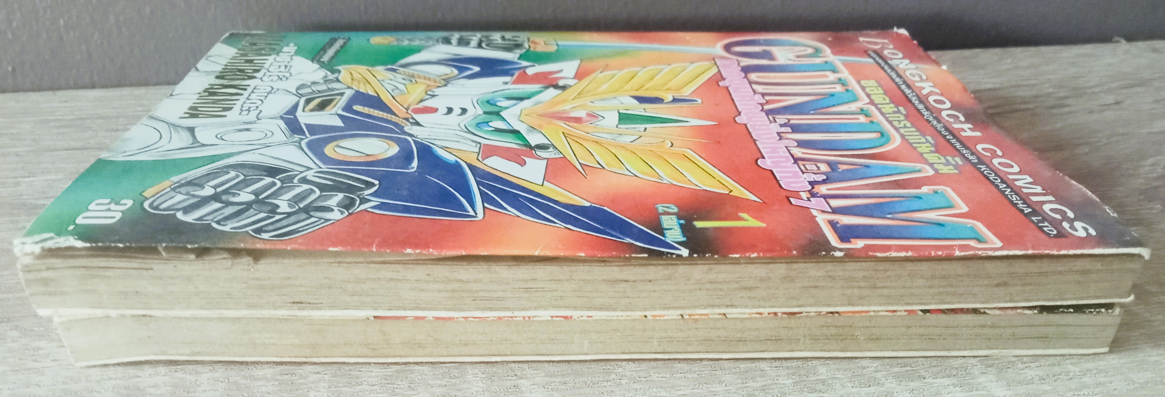 ยอดนักรบ Gundam ตอน ขุนศึกผู้ยิงใหญ่ทั้ง 7