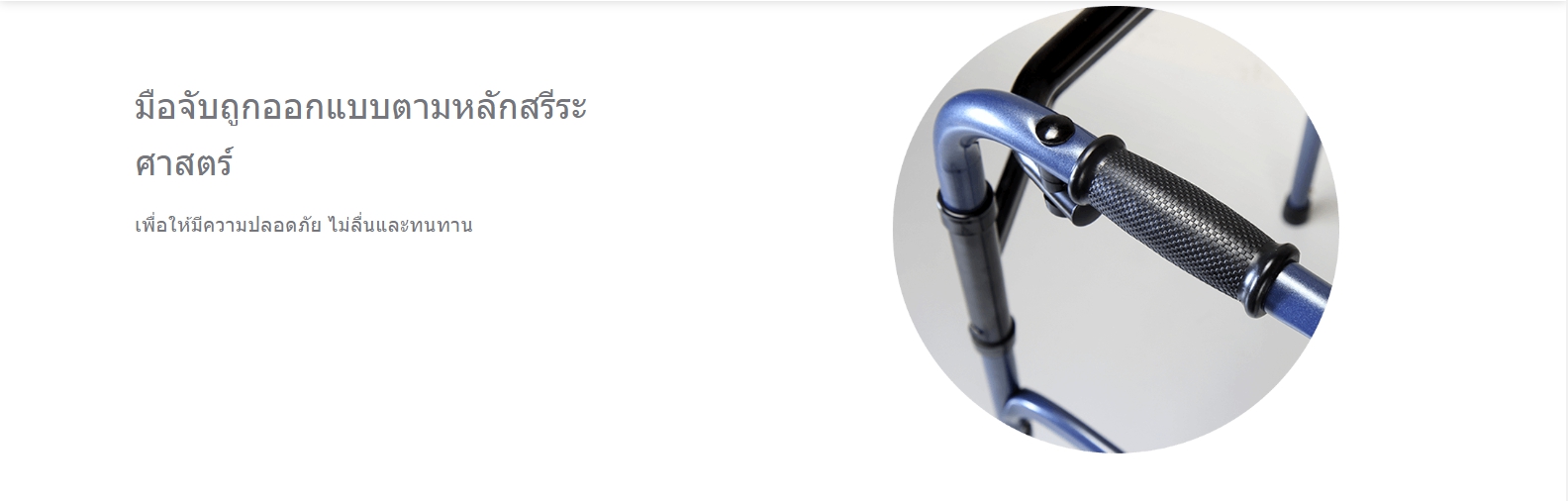 ไม้เท้าช่วยเดิน Karma Walker (WK80) พับเก็บได้ สวย แข็งแรง น้ำหนักเบา ปรับระดับสูงต่ำได้