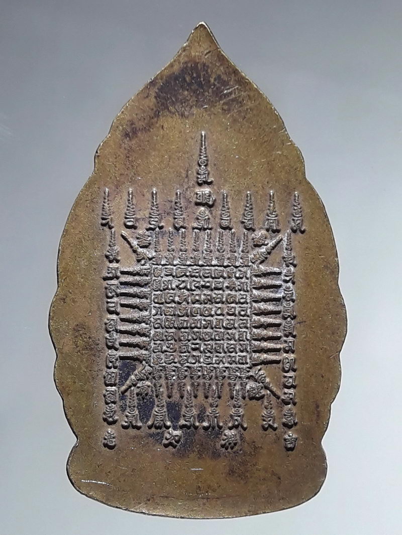 รหัสสินค้า เทพจีน - เทพฮินดู 140 เหรียญพระโพธิสัตว์กวนอิม อวโลกิเตศวร ปางเทเงิน วัดกุศลสมาคร สัมพันธวงศ์ จ.กรุงเทพฯ ปี 2548