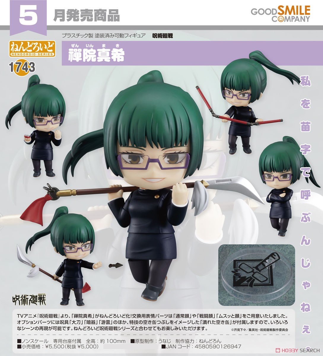 <Preorder ปิดรับที่3คิว > เปิดรับPreorder #มัดจำ 300บาท Nendoroid Maki Zenin (PVC Figure)