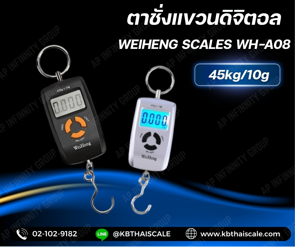 ตาชั่งแขวนดิจิตอล45kg เครื่องชั่งแขวน45kg เครื่องชั่งแขวนดิจิตอล45กิโล เครื่องชั่งแบบแขวน45kg ละเอียด10g สินค้าพร้อมจัดส่งค่ะ
