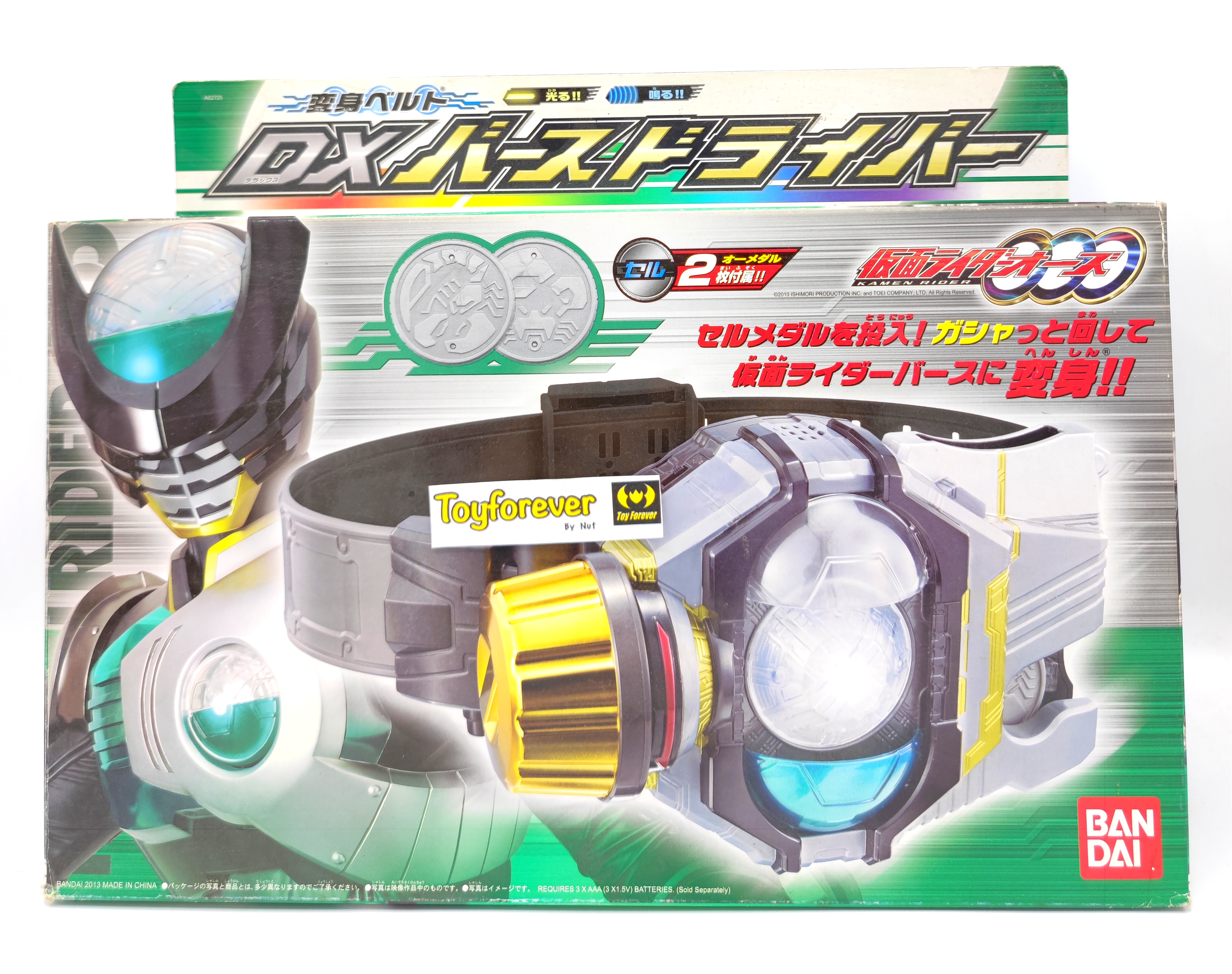 Dx ooo Birth Driver เข็มขัดโอส เบิร์ท งานกล่อง มือ1