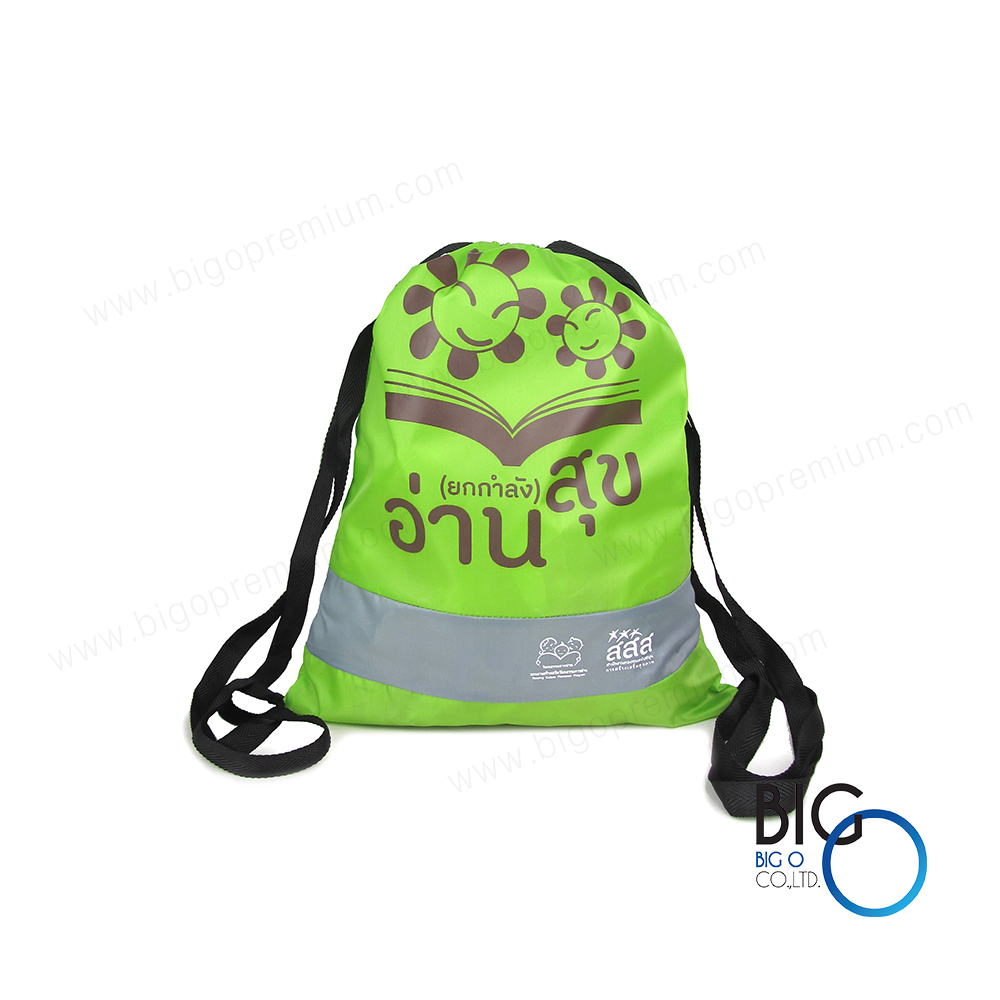 สำนักงานกองทุนสนับสนุนการสร้างเสริมสุขภาพ (ThaiHealth)