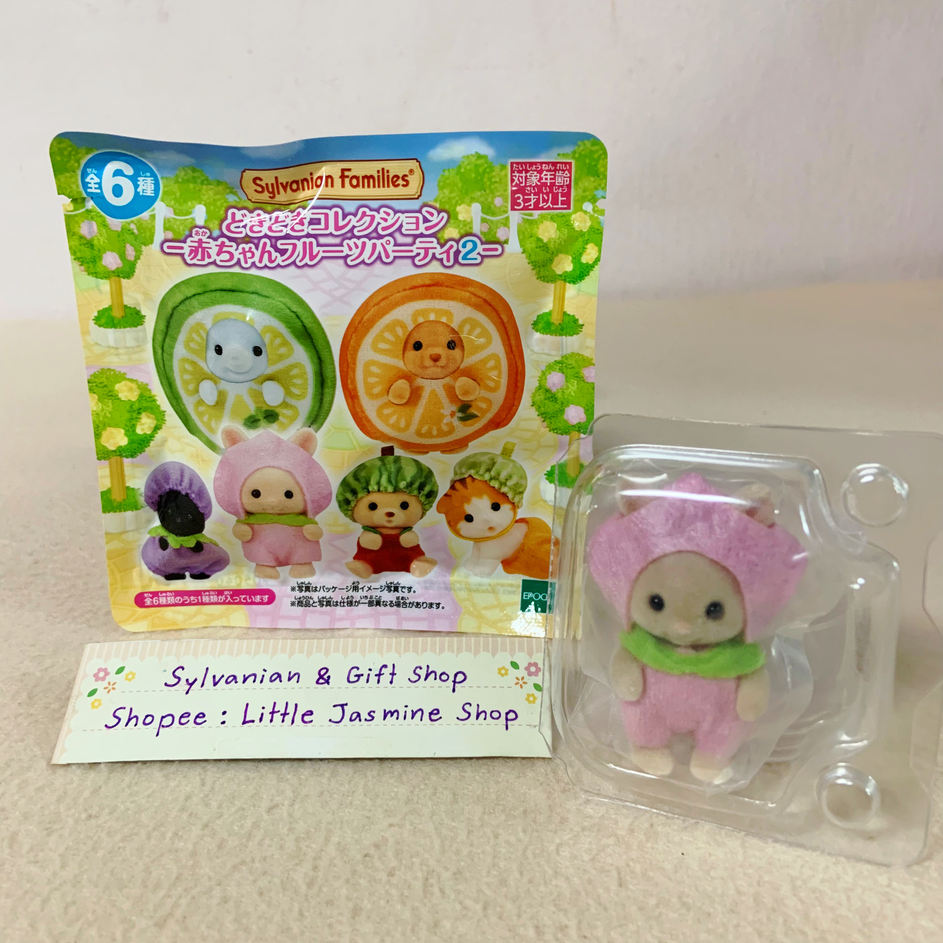 ⭐️ Limited 🏠 ตุ๊กตาเบบี้ซิลวาเนียนธีมผลไม้ กระต่ายมิลค์ชุดแฟนซีลูกพีช Baby Fruit Party – Milk Rabbit Baby : Sylvanian Costume ซองสุ่ม บ้านตุ๊กตา