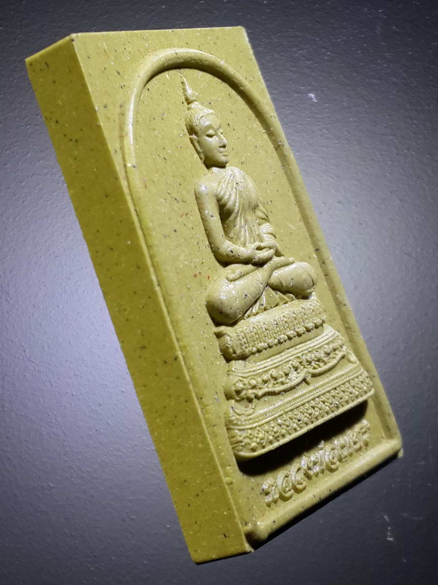 รหัสสินค้า พระมีกล่อง 411 พระผงพิมพ์พระพุทธ หลวงพ่อเพชร วัดโพธาราม พระอารามหลวง จังหวัดนครสวรรค์