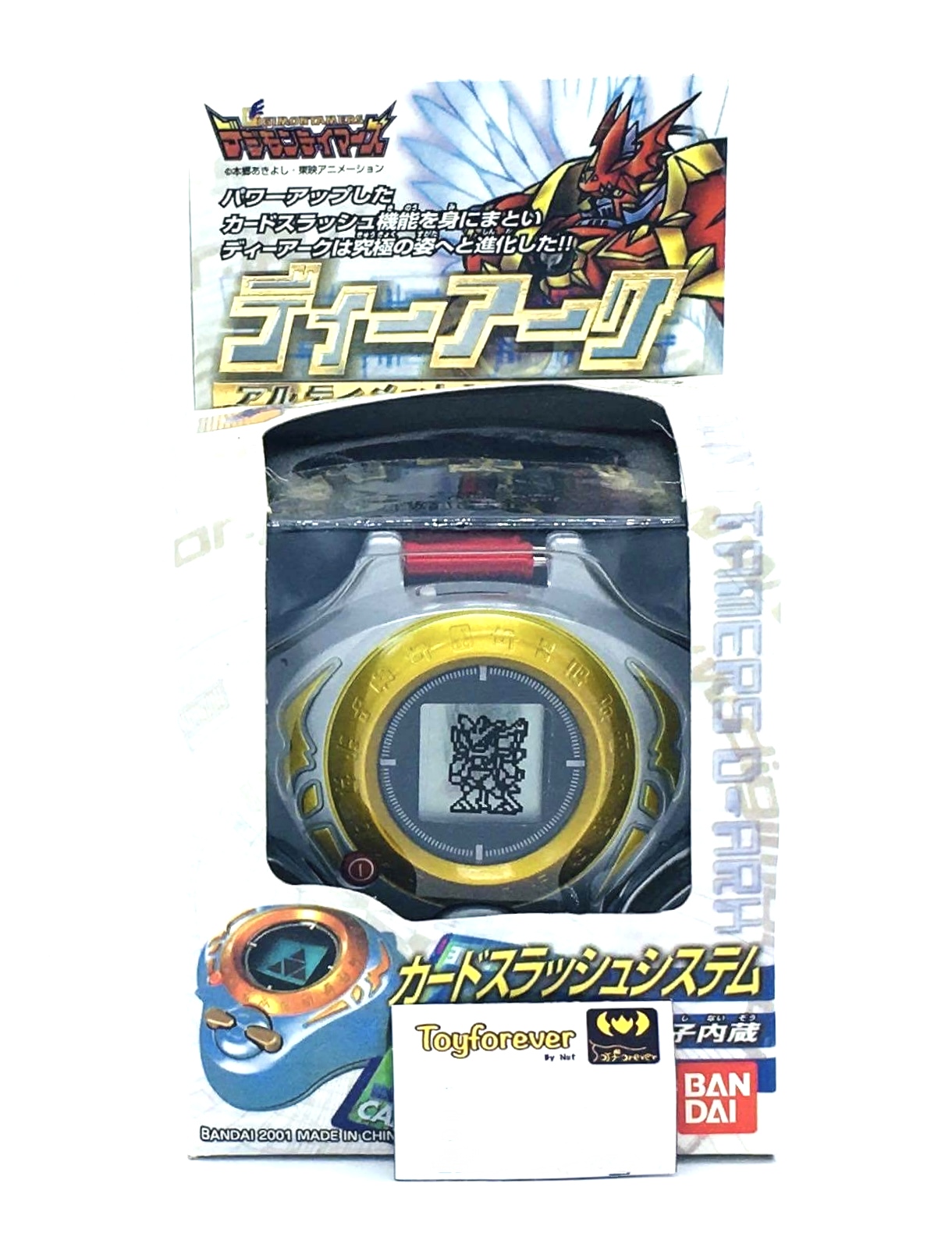 Digivice D-Ark Ver.Ultimate เกรดพรีเมียม ระบบติด เทสให้ก่อนส่ง ดิจิมอน ดิจิไวซ์