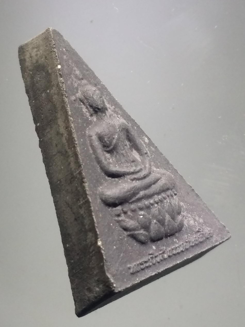 รหัสสินค้า พระมีกล่อง 3801 พระกำลังแผ่นดิน เนื้อผง หลังตราสัญลักษณ์พระราชพิธีกาญจนาภิเษก จัดสร้างปี 2539