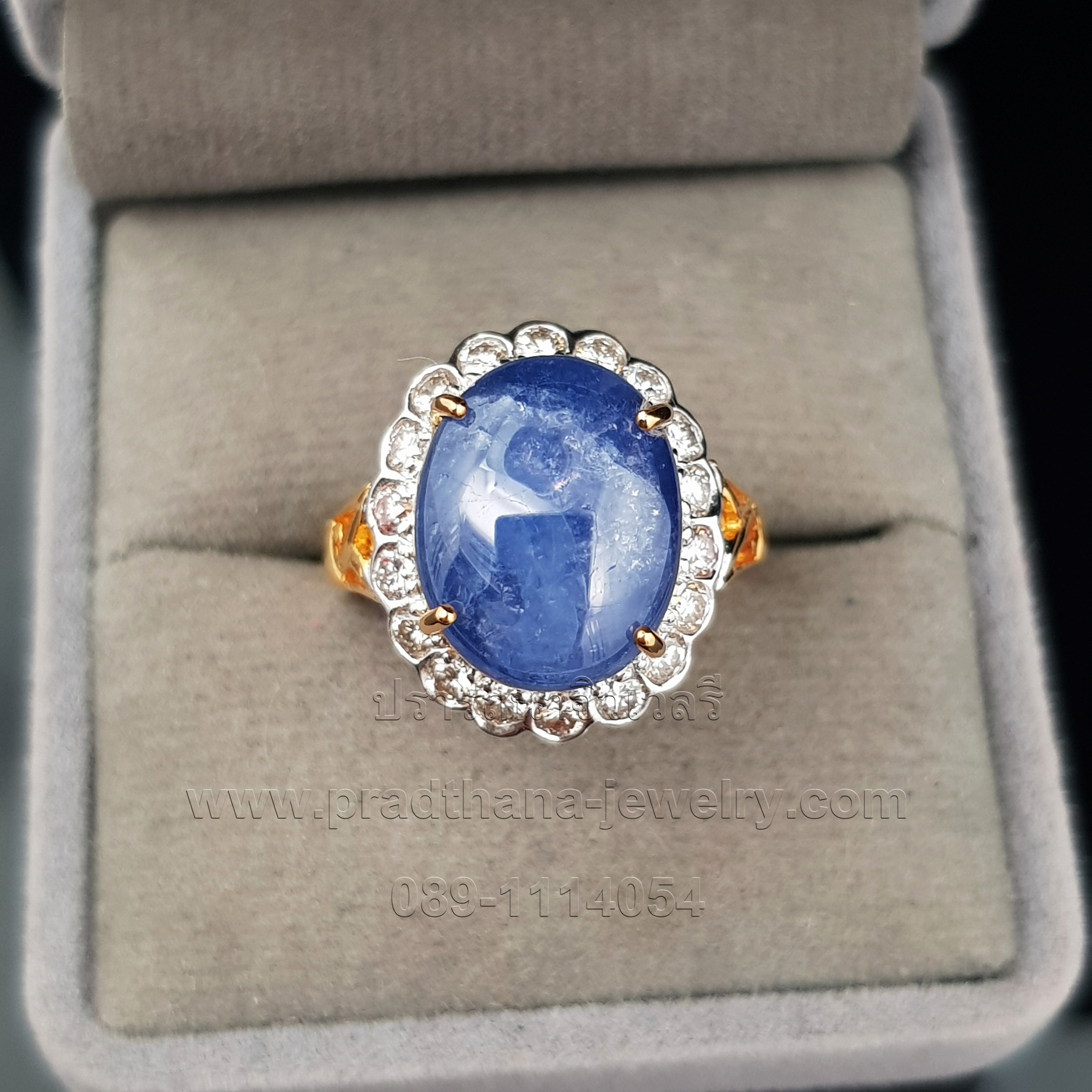 แหวนไพลินนิหล่าล้อมเพชร