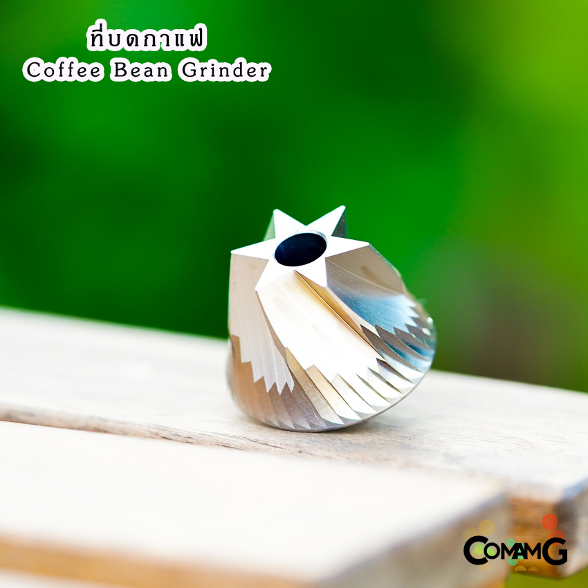 ที่บดกาแฟ แบบมือหมุน เฟืองสแตนเลส เฟือง 6แฉก Coffee bean grinder ที่บดเมล็ดกาแฟ