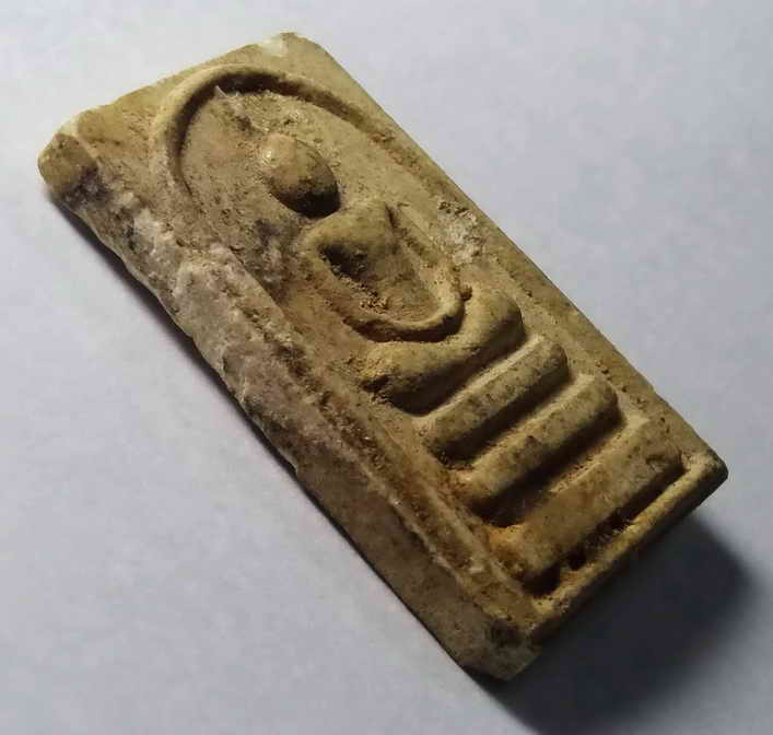 รหัสสินค้า พระสมเด็จ วัดต่างๆ 134 พระสมเด็จเนื้อผง พัฒธวโร รุ่นปลอดภัย วัดเกาะแก้วอรุณคาม สระบุรี