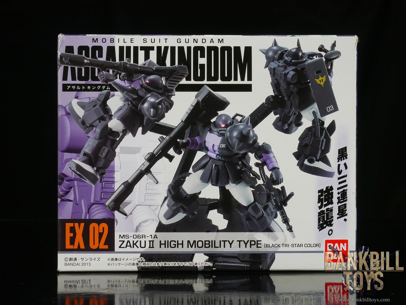 กันดั้ม Bandai Candy Toy Mobile Suit Gundam Assault Kingdom EX02 MS-06R-1A Black Tri-Stars Zaku II High Mobility Type [Black Tri-Stars Color Ver.] Set