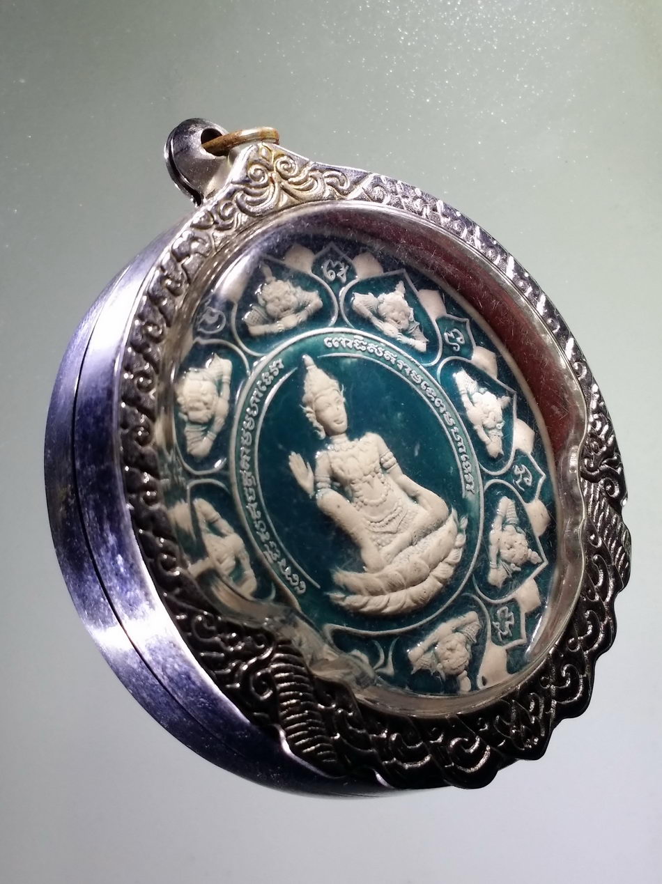 รหัสสินค้า จตุคามรามเทพ 851 พระเทวราชโพธิสัตว์จตุคามรามเทพ เนื้อกระเบื้องเคลือบเขียว รุ่น หลักเมืองมหามงคล ปลุกเสก 16 พิธี 16 วาระ มาพร้อมตลับสแตนเลส แขวนบูชาได้ทันทีเมื่อรับของ