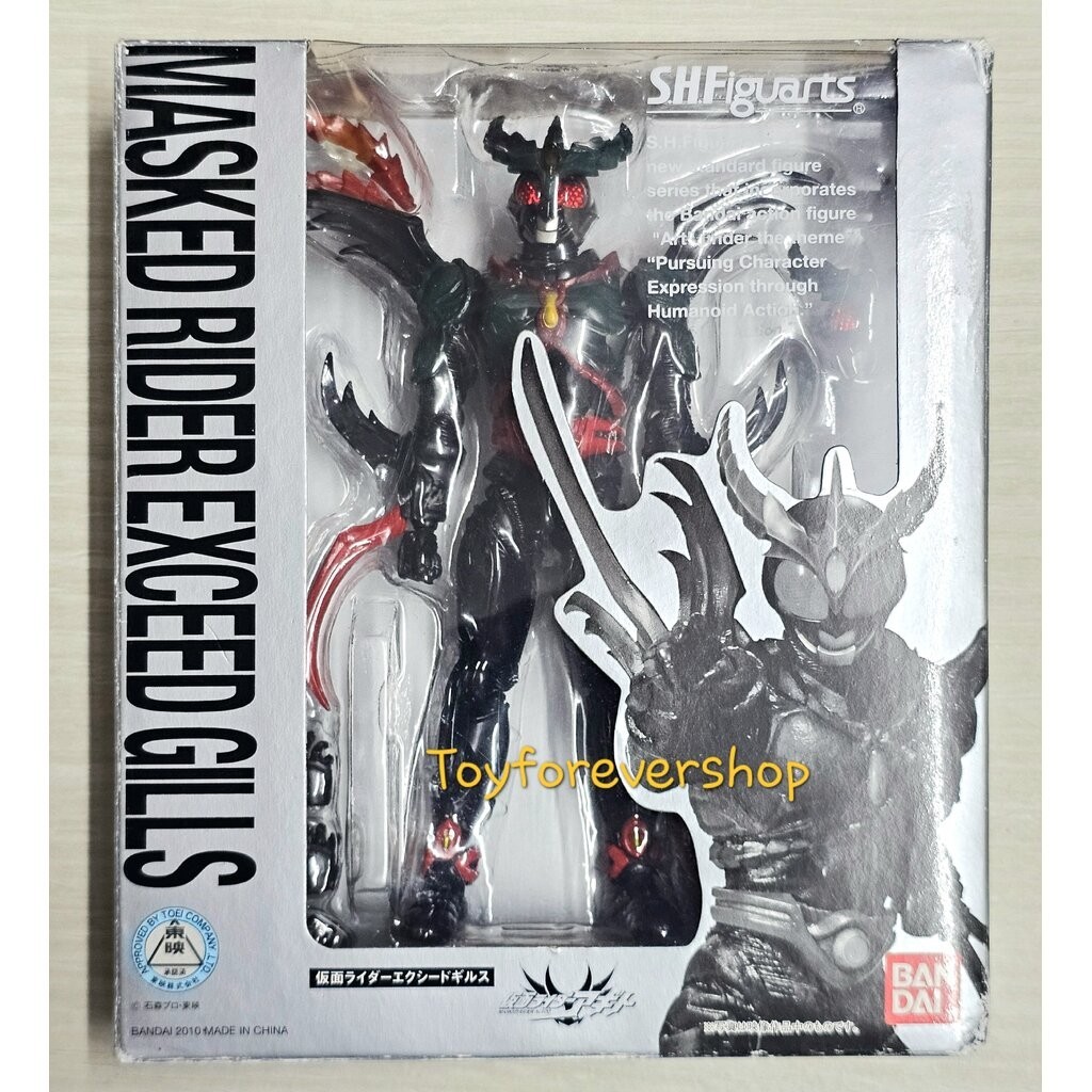 S.H.FIGUARTS Shf Exceed Gills JP