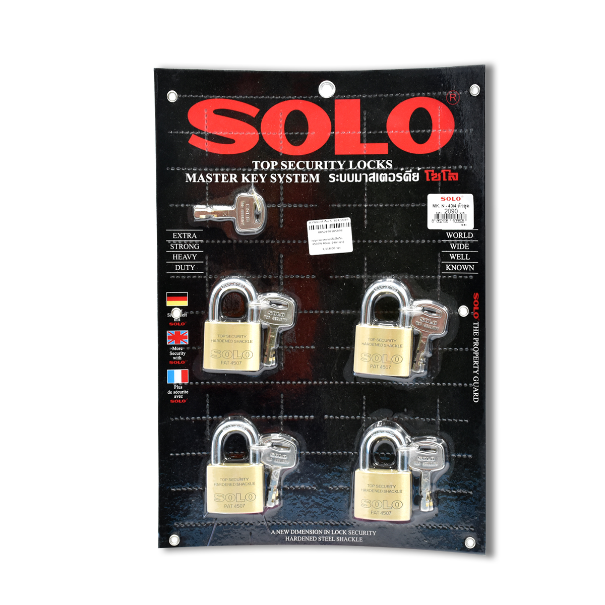 SOLO กุญแจมาสเตอร์คีย์โซโล 4507N 40มม. (4ตัวชุด)