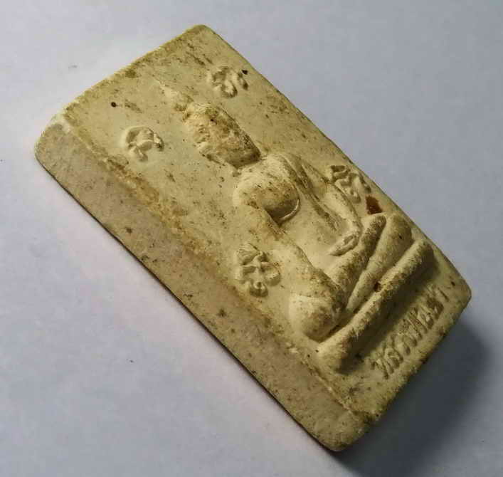 รหัสสินค้า พระเนื้อดิน เนื้อผง เนื้อว่าน 269 พระผงพิมพ์พระพุทธ หลวงพ่อเป๋า วัดราชธานี อำเภอเมือง จังหวัดสุโขทัย สร้างปี 2558 ที่ระลึกงานผูกพัทธสีมา